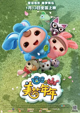 日本少妇高清